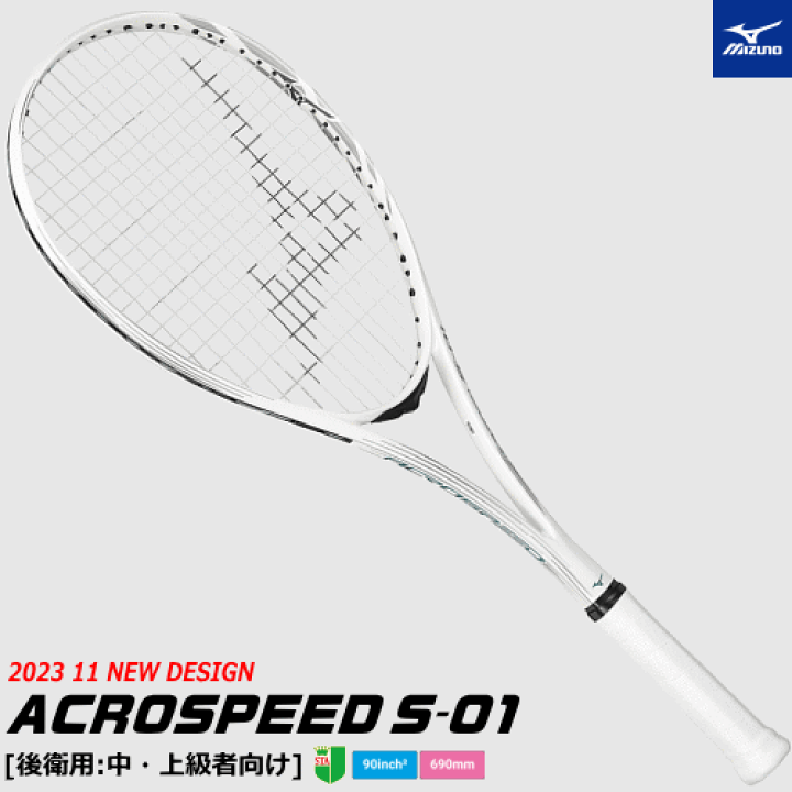ソフトテニスラケット アクロスピード s-01 - テニス