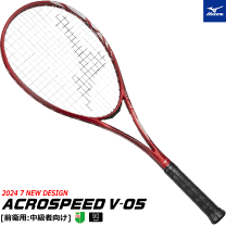 MIZUNO - 新品！ミズノ 軟式テニスラケット (前衛用) テニスショップラリー / MIZUNO(ミズノ) ソフトテニスラケット