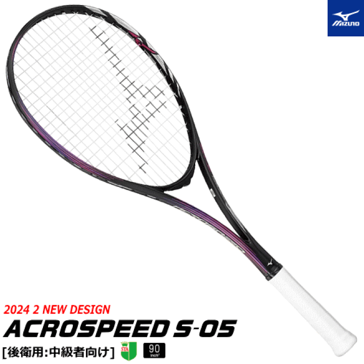 楽天市場】【購入特典ガチグリ付き】MIZUNO ミズノ ソフトテニス 