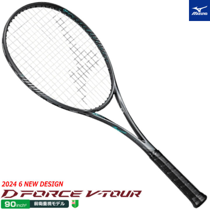 楽天市場】【ガット代 張り代 無料】 MIZUNO ミズノ 楽天市場】【ガット代 張り代 無料】 MIZUNO ミズノ
