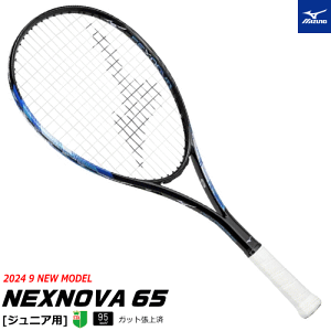MIZUNO ~Ym \tgejXPbg NEXNOVA 65 lNXm@ 65iwwNj63JTN476 WjA qp ̏i͏߂KbgĂ܂ KbgρyXz