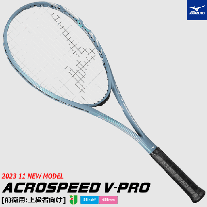 楽天市場】【ガット代 張り代 無料】MIZUNO ミズノ ソフトテニス