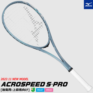 ミズノ アクロスピード S-PRO 63JTN4A208 [グレイッシュブルー ミズノ アクロスピード S-PRO 63JTN4A208 [グレイッシュブルー