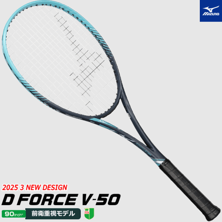 楽天市場】【ガット代 張り代 無料】MIZUNO ミズノ ソフトテニス