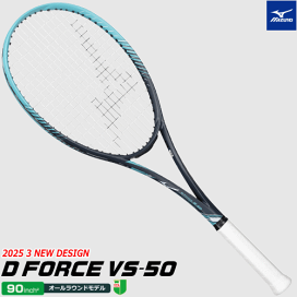 ミズノ　ソフトテニスラケット　
後衛向けラケット
63JTN06664OU MIZUNO ミズノ ソフトテニス テニスラケット テクニクス 2024年