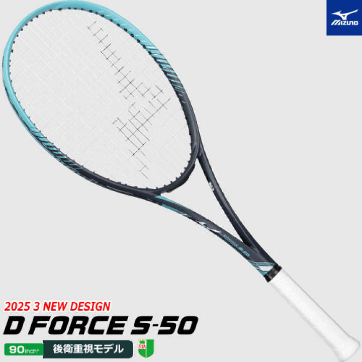 楽天市場】【ガット代 張り代 無料】MIZUNO ミズノ ソフトテニス