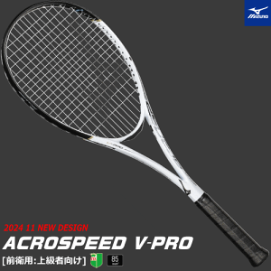 ミズノ アクロスピード V-PRO 63JTN5A109 [スノーホワイト