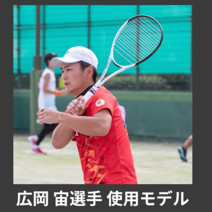 楽天市場】【ガット代 張り代 無料】MIZUNO ミズノ ソフトテニス 楽天市場】【ガット代 張り代 無料】MIZUNO ミズノ ソフトテニス