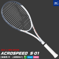 楽天市場】ソフトテニスラケットz01 ミズノの通販 楽天市場】ソフトテニスラケットz01 ミズノの通販