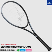 MIZUNO - 新品！ミズノ 軟式テニスラケット (前衛用) MIZUNO ミズノ ソフトテニス ラケット ACROSPEED V-01 アクロ