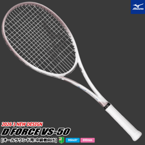 ���ʌ���J���[ MIZUNO �~�Y�m �\�t�g�e�j�X ���P�b�g D FORCE VS-50 �f�B�[�t�H�[�X �s���N�S�[���h[�I�[�����E���h�p] 63JTN647�y����㍞�z�y�ԕi�E�����s�z�y�X�z