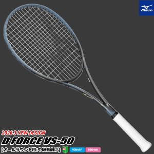 MIZUNO �~�Y�m �\�t�g�e�j�X ���P�b�g D FORCE VS-50 �f�B�[�t�H�[�X �O���C�b�V���u���[[�I�[�����E���h�p] 63JTN647�y����㍞�z�y�ԕi�E�����s�z�y�X�z