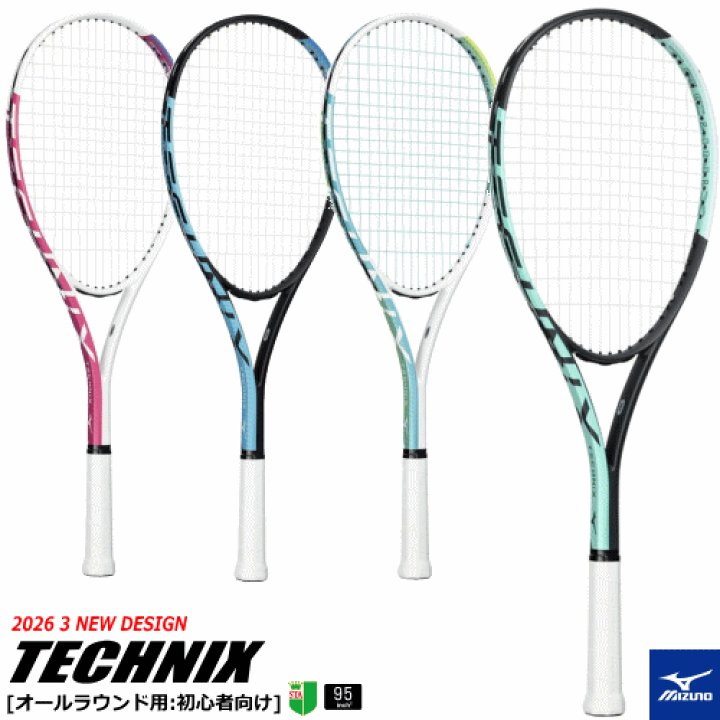 楽天市場】＼新入生おすすめ／MIZUNO ミズノ ソフトテニスラケット