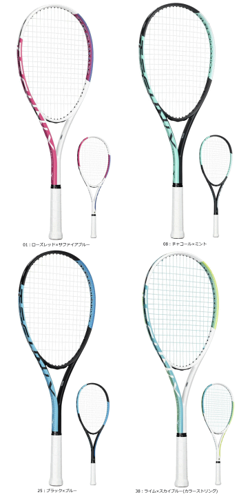 楽天市場】＼新入生おすすめ／送料無料 MIZUNO ミズノ ソフトテニス