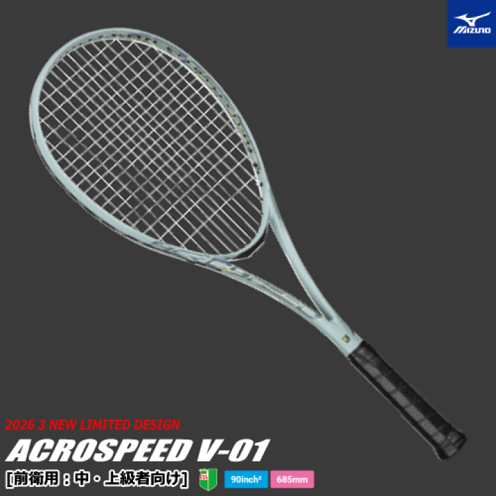 楽天市場】MIZUNO ミズノ ソフトテニス ラケット ACROSPEED V-01
