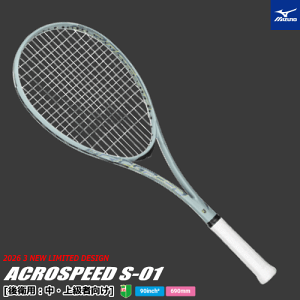 アクロスピード s01」の人気商品一覧 | 安い商品を通販サイトから探す