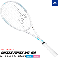 MIZUNO ミズノ ソフトテニス ラケット DUALSTRIKE VS-50 デュアルストライク VS-50 [オールラウンド用：…