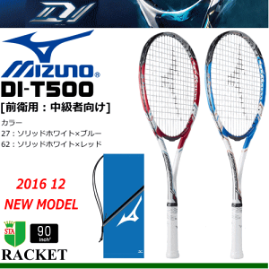 中学 ソフトテニス ラケットの人気商品 通販 価格比較 価格 Com