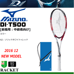 テニスラケット 中学生の人気商品 通販 価格比較 価格 Com