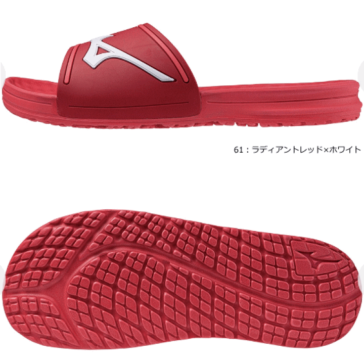 専用　ミズノ　サンダル 楽天市場】MIZUNO ミズノ サンダル スリッパ リラックススライド2