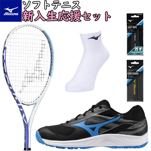翔之助 様⭐︎ 専ソフトテニスラケット　セット ソフトテニス ラケット セット」の人気商品一覧 | 安い商品を