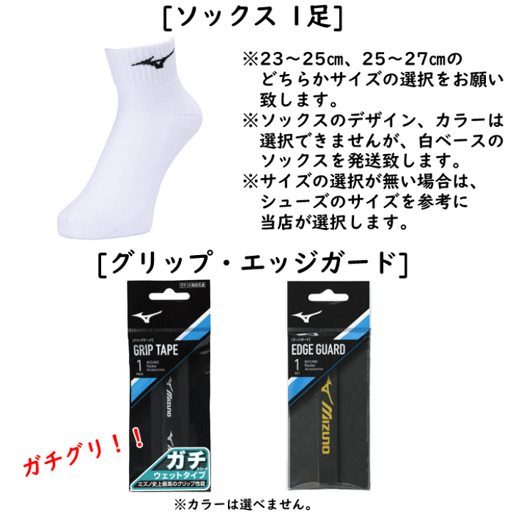 楽天市場】＼新入生おすすめ／送料無料 MIZUNO ミズノ