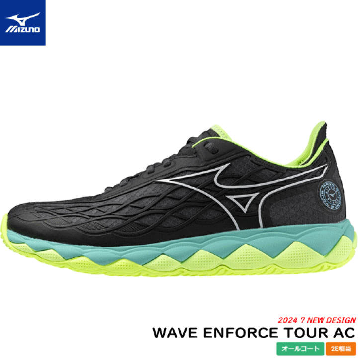 楽天市場】SALE 30%OFF 即日発送 MIZUNO ミズノ ソフトテニスシューズ