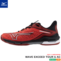 ミズノ　テニスシューズ(オールコート用) オールコート用テニスシューズ WAVE EXCEED TOUR5 AC | ミズノ