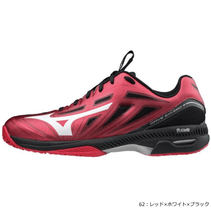 ミズノ　スニーカー　ウェーブチャレンジワイド4 楽天市場】送料無料 MIZUNO ミズノ ソフトテニスシューズ WAVE