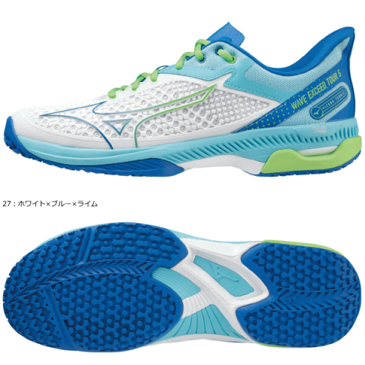 MIZUNO WAVE EXCEED TOUR 5 OC ウェーブ　ソフトテニス Amazon | [ミズノ] テニスシューズ ウエーブエクシード TOUR 5