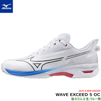 新品【MIZUNO】ミズノ ウエーブエクシードツアー2 テニスシューズ 25.5 ミズノ MIZUNO ソフトテニスシューズ ウエーブエクシードライト2 SW OC