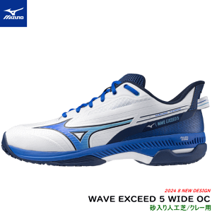 Green⌒☆☆ 　MIZUNOWave Exceed 5 ワイド スピードと軽さのシューズ 「WAVE EXCEED 5」に新カラー登場