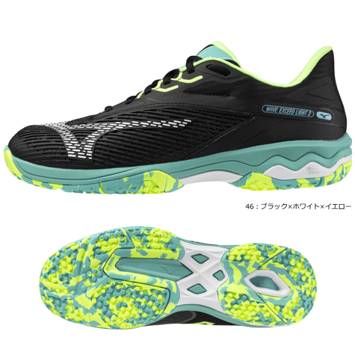 楽天市場】MIZUNO ミズノ ソフトテニスシューズ WAVE EXCEED