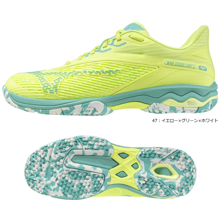 楽天市場】MIZUNO ミズノ ソフトテニスシューズ WAVE EXCEED