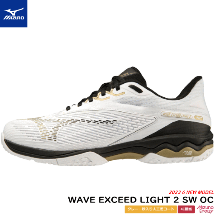 楽天市場】\シューズ袋付き/MIZUNO ミズノ ソフトテニスシューズ