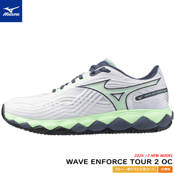楽天市場】MIZUNO ミズノ ソフトテニスシューズ WAVE ENFORCE