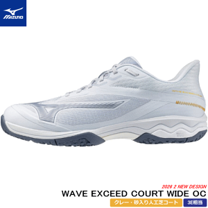 ウエーブエクシードコート WIDE OC」の人気商品一覧 | 安い商品を通販