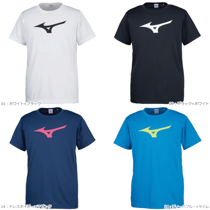 ミズノ　ソフトテニス　シャツ　パンツ　ウェア　上下セット MIZUNO 送料無料 ミズノ ゲームシャツ＆パンツ 上下セット