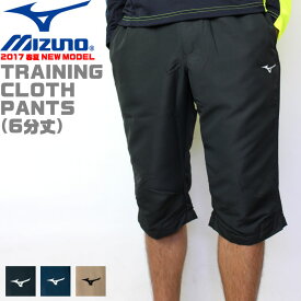 20%OFF MIZUNO［ミズノ］ソフトテニスウェア クロスジャージ　トレーニングパンツ 6分丈パンツ [ユニセックス：男女兼用]［32JD7131］バドミントン【1枚までメール便OK】