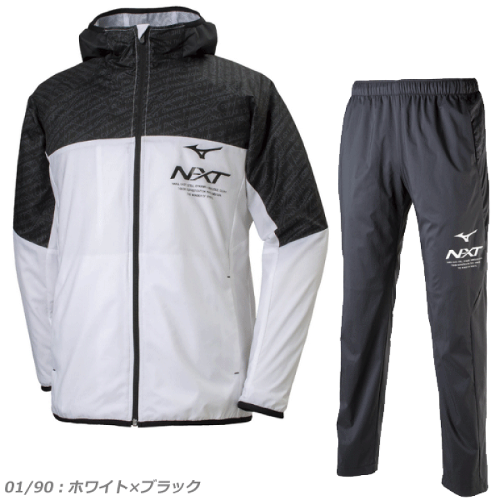 ミズノ ウィンドブレーカー【未使用】 MIZUNO ウィンドブレーカー メンズ レディース/mizuno ミズノ N