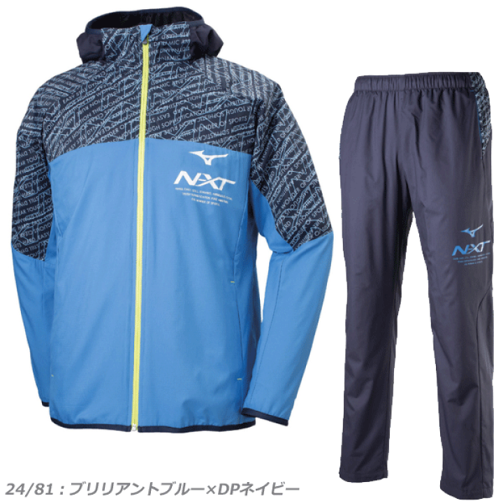 Mizuno XL ウィンドブレーカセットアップ 楽天市場】即日発送 送料無料 MIZUNO ミズノ ソフトテニスウェア
