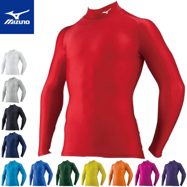 MIZUNO - ミズノ ウエア 150 楽天市場】ミズノ スキーウエア 150の通販