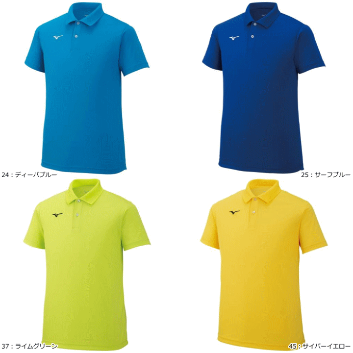 楽天市場】【メール便送料無料】MIZUNO ミズノ ソフトテニス ウェア