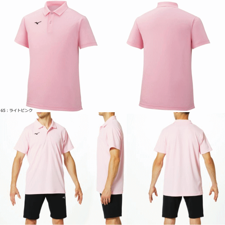 楽天市場】【メール便送料無料】MIZUNO ミズノ ソフトテニス ウェア