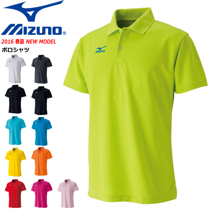 楽天市場】【メール便送料無料】MIZUNO［ミズノ］ソフトテニス