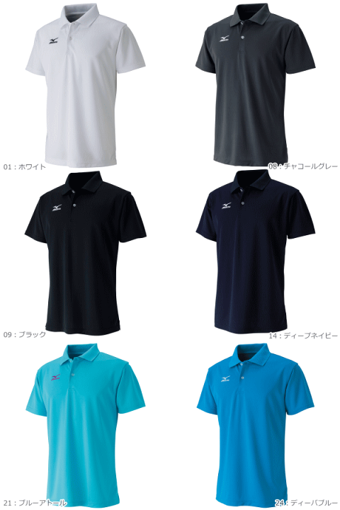 楽天市場】【メール便送料無料】MIZUNO［ミズノ］ソフトテニス