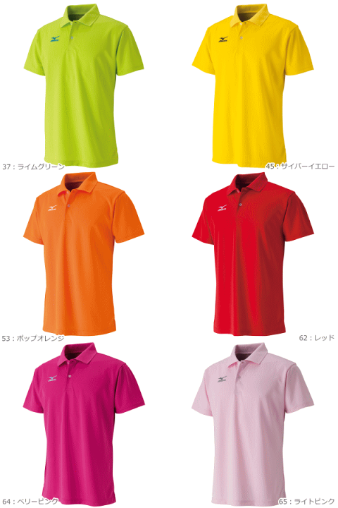 楽天市場】【メール便送料無料】MIZUNO［ミズノ］ソフトテニスウェア