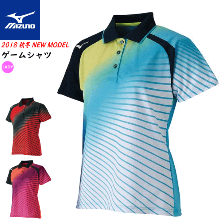 楽天市場】【50%OFF】MIZUNO ミズノ ソフトテニス ウェア ゲーム