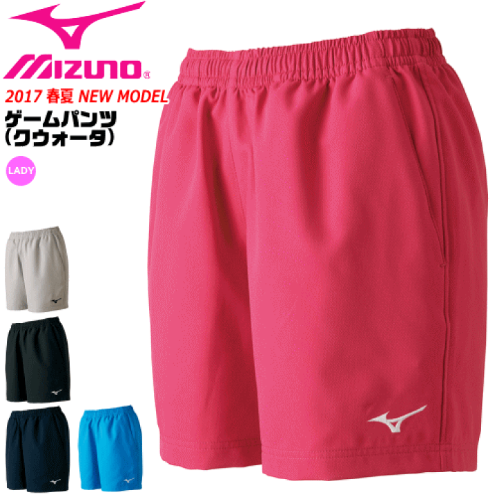 楽天市場】【メール便送料無料】MIZUNO［ミズノ］ソフトテニス