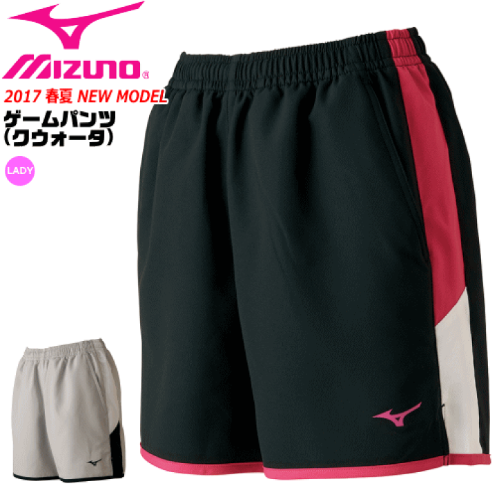 Mizuno ゲームパンツ S シャカシャカ MIZUNO ミズノ ゲームパンツ 62JBB023 ユニセックス 2024SS
